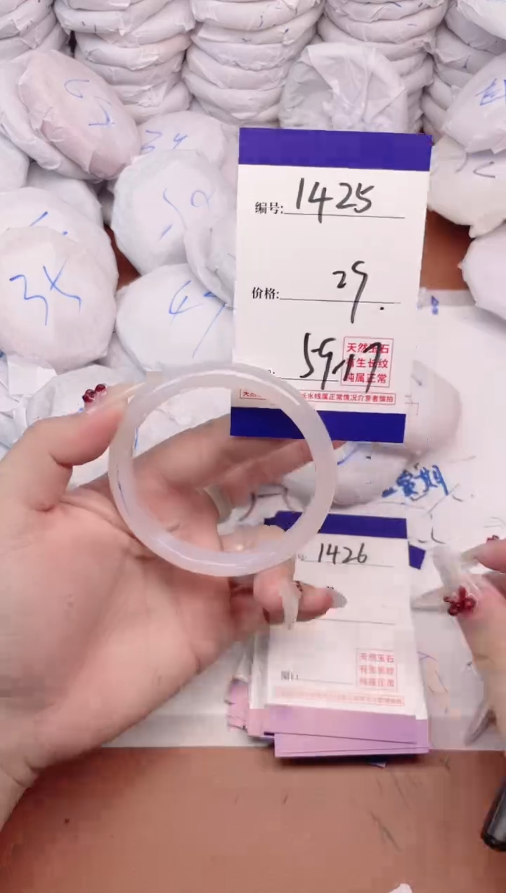 玛瑙/玉髓手镯未镶嵌1425