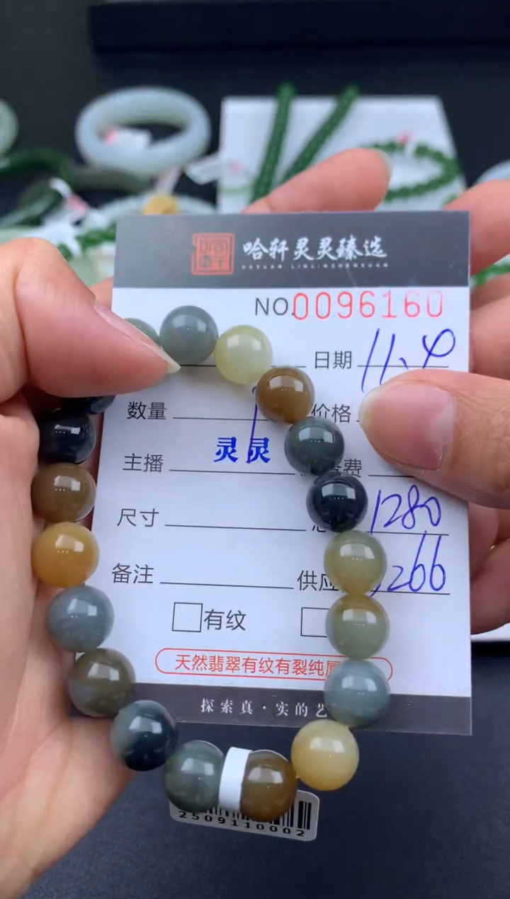 吊坠(不含链)未镶嵌和田玉云**️哈轩 手串1（有纹有裂）