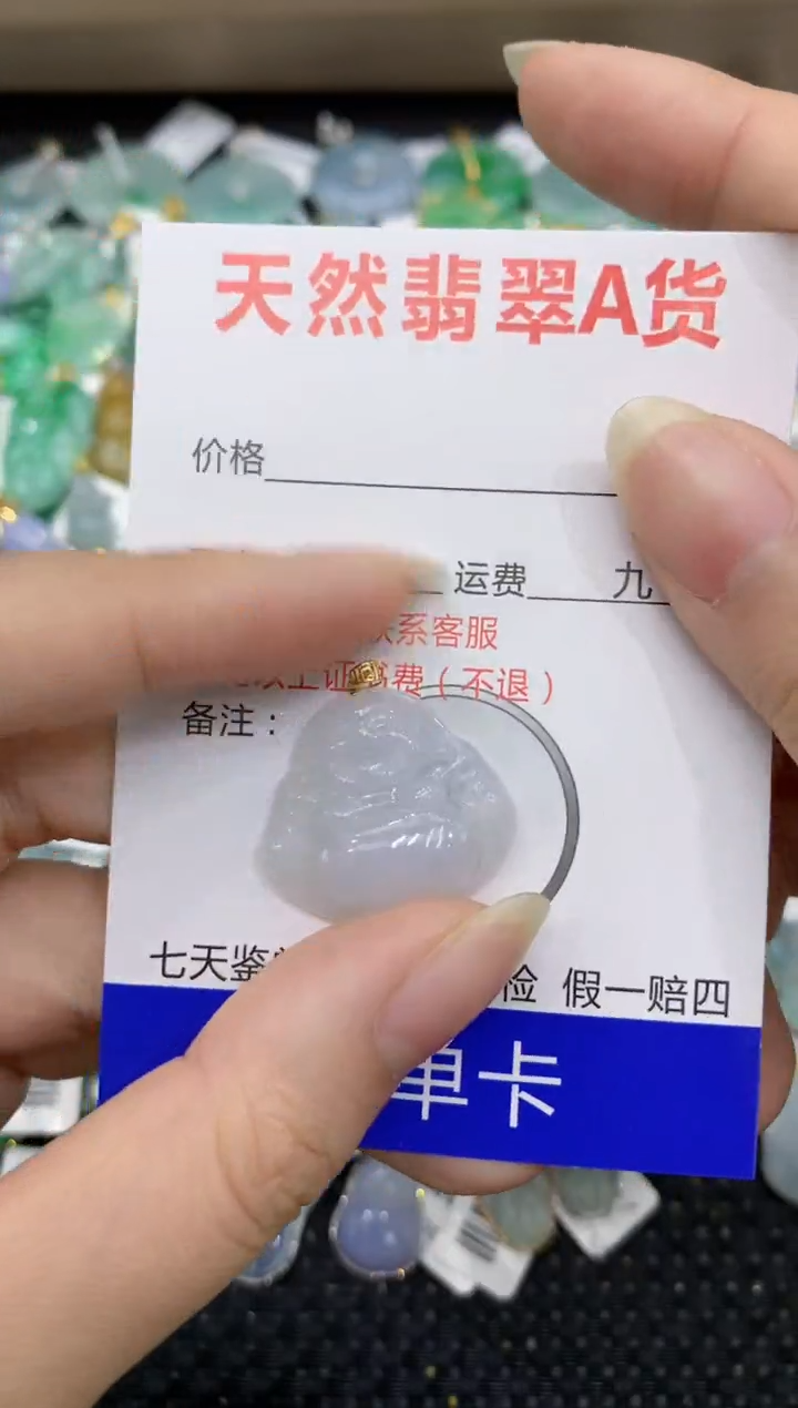 【闪购商品】翡翠颈饰18K金镶嵌8888888888