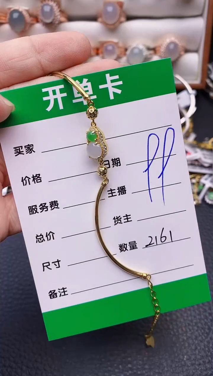 【闪购商品】翡翠戒指银S925镶嵌/2161