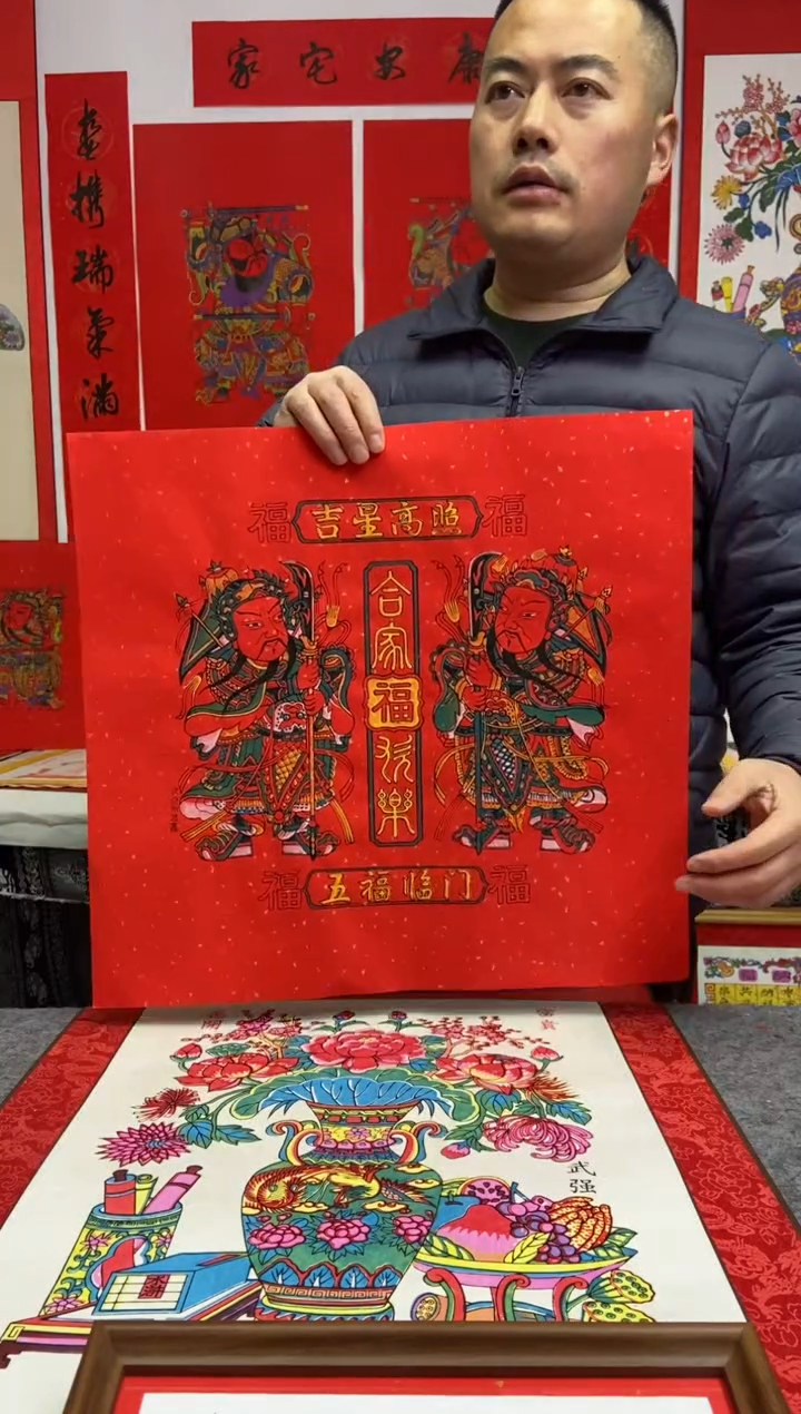 枝**茂画心手工门神阖家欢乐立刀门神