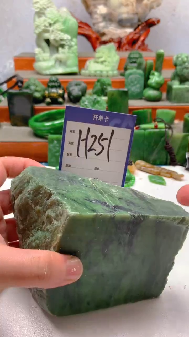 【闪购商品】和田玉珠宝半成品未镶嵌1