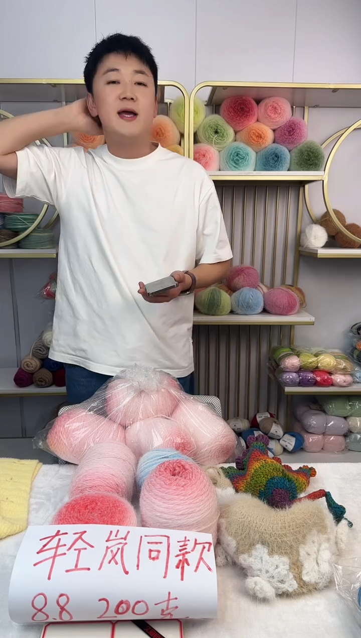 差*多轻岚  樱花雪酪  4团装  一团4两