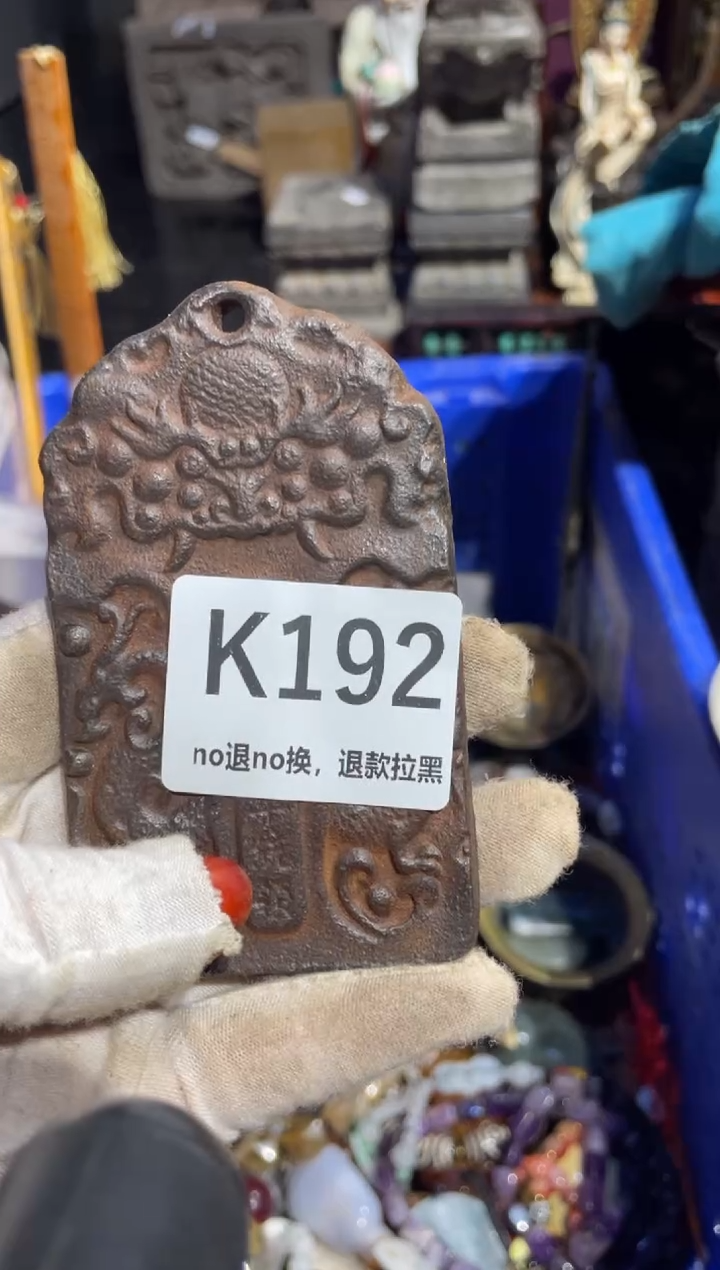 瓷片刘*哥表姐直播所见所得