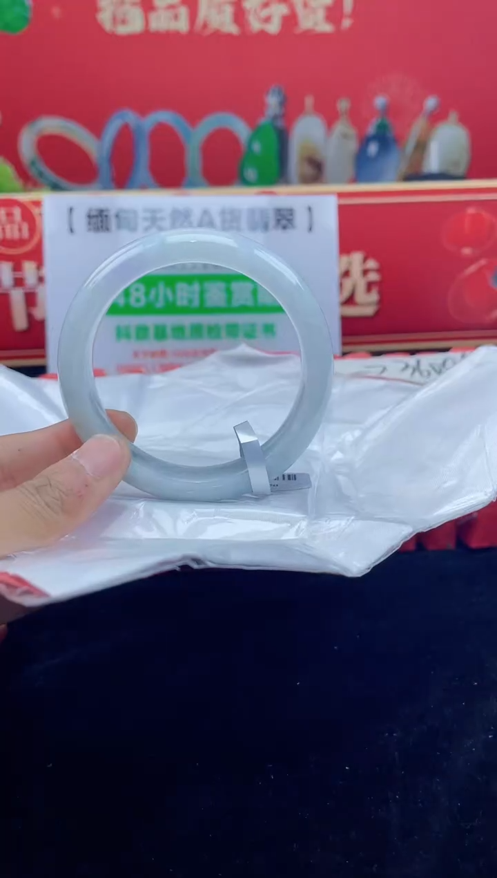 【闪购商品】翡翠手镯未镶嵌10手镯