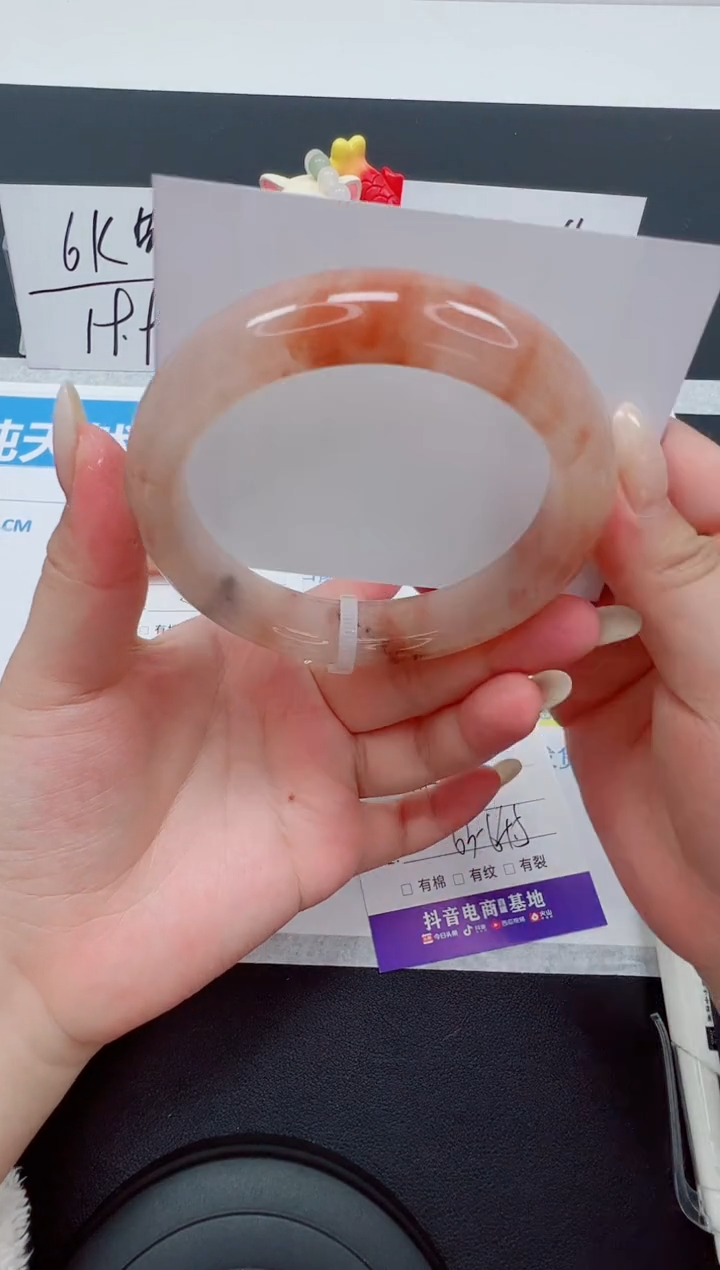 【闪购商品】石英质玉手镯未镶嵌编号：28--64圈  桃花酿