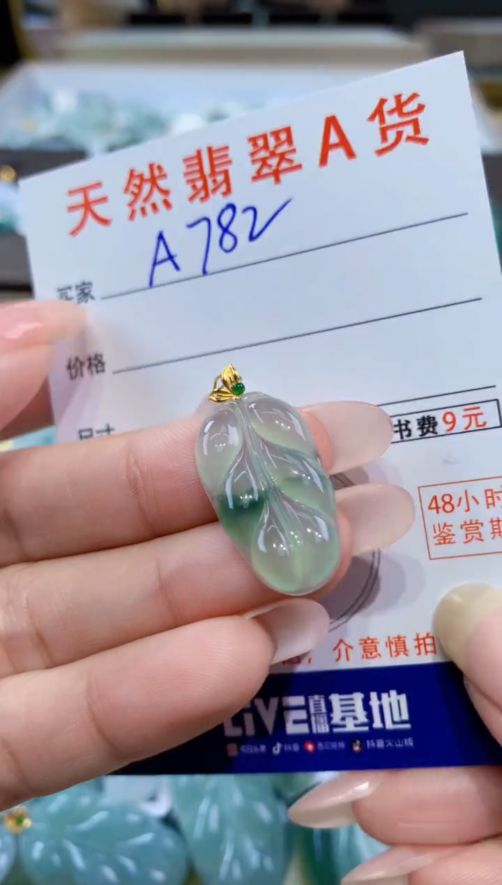 颈饰18K金镶嵌翡翠天然缅甸翡翠A货挂件 