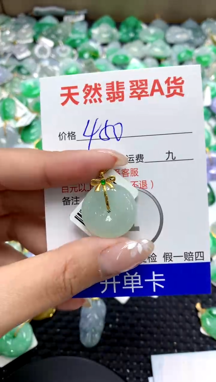 【闪购商品】翡翠颈饰18K金镶嵌111111111111111111