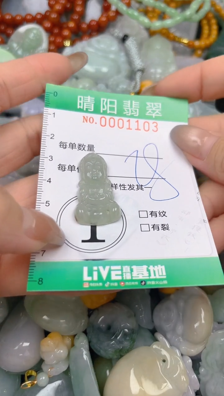 颈饰未镶嵌翡翠闪购0001103