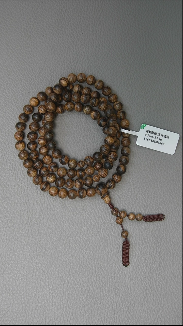 【闪购商品】沉香手串0.7-23.6g 正区菩萨棋沉 味道控