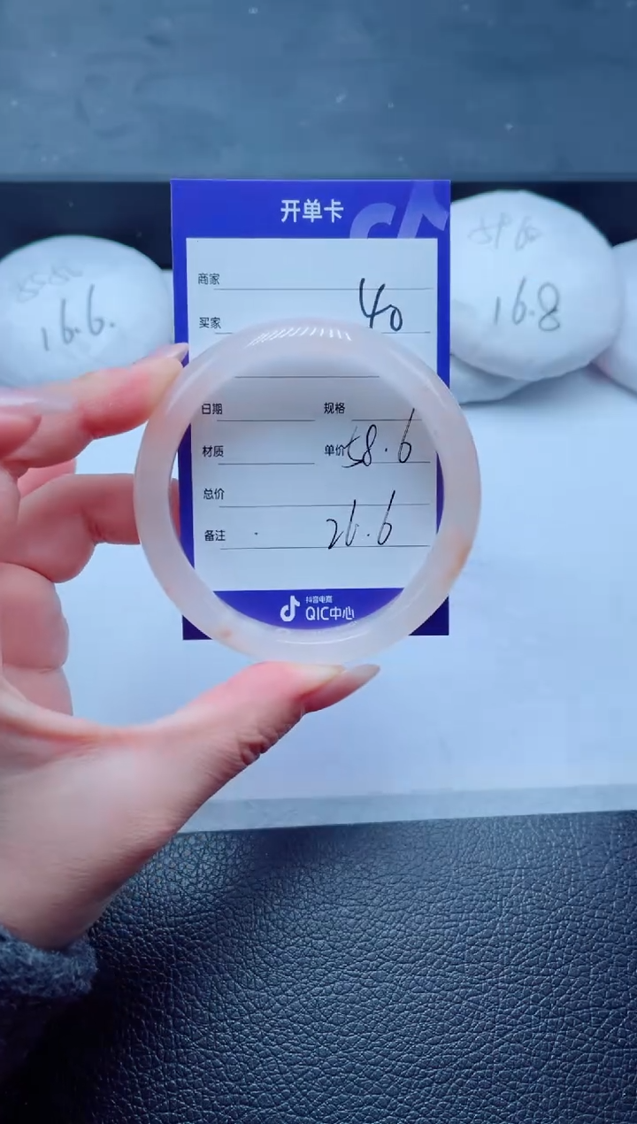 未镶嵌手镯石英质玉40-58