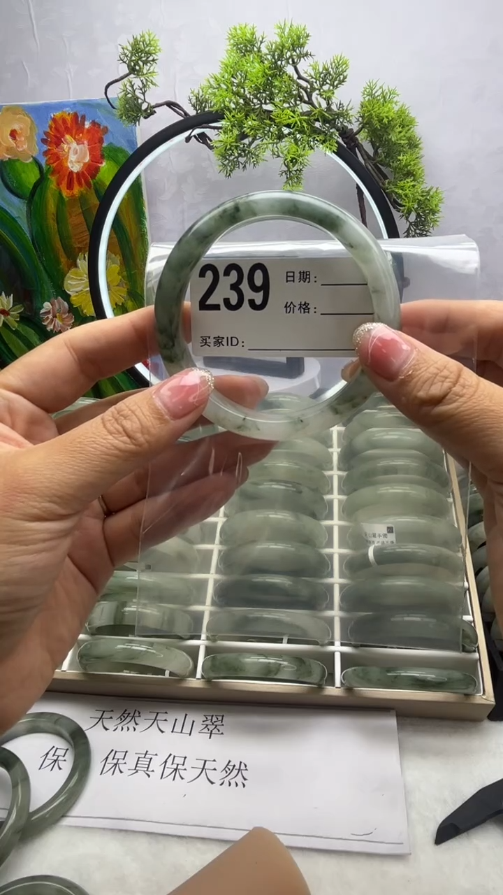 石英质玉手镯未镶嵌239
