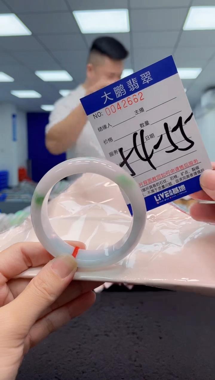 【闪购商品】翡翠手镯未镶嵌AAAAAAAAAA