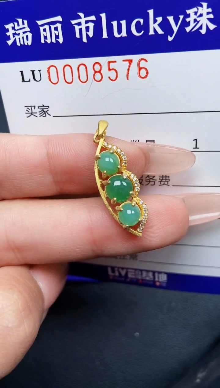 【闪购商品】翡翠颈饰银S925镶嵌8576