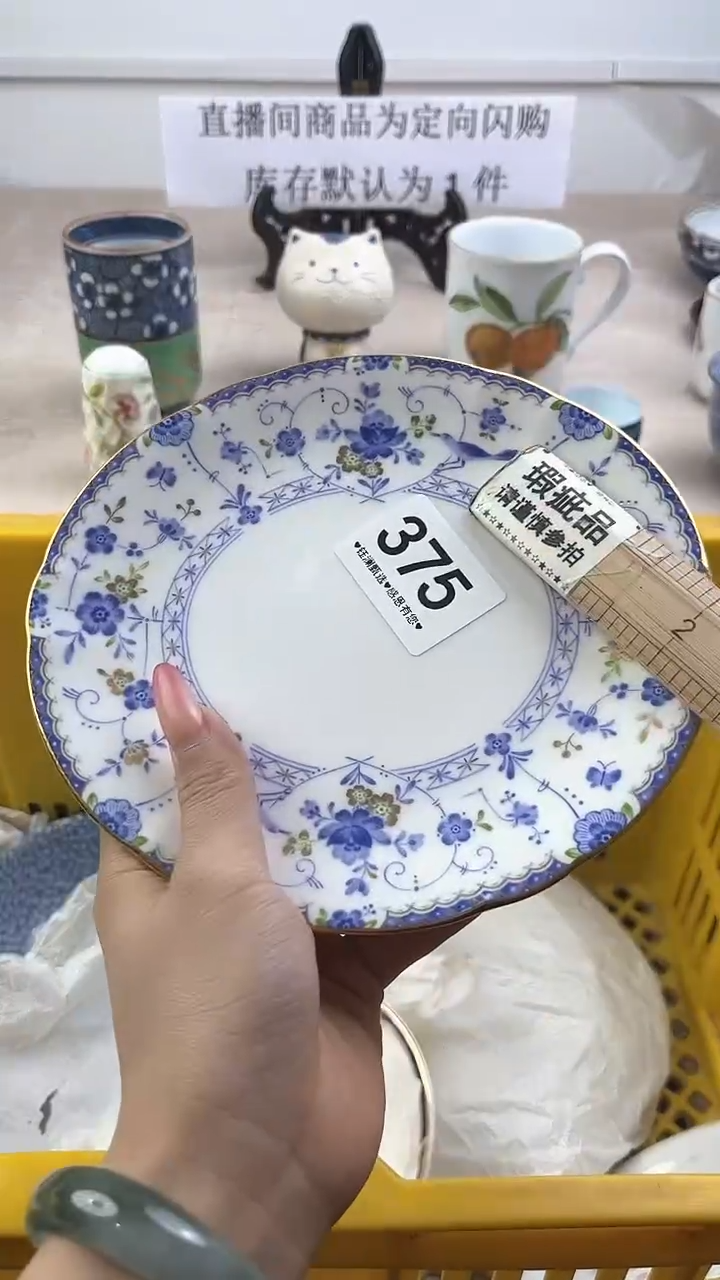 瓷片375，，，，，，，，