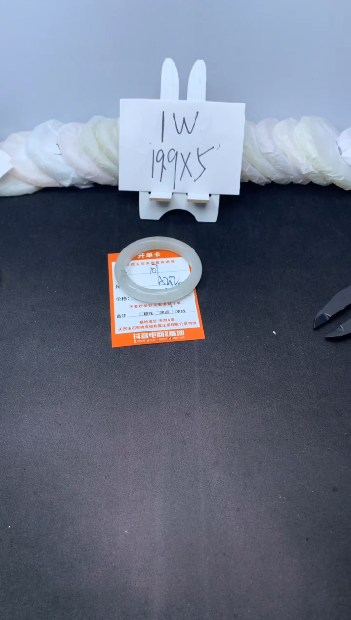 【闪购商品】石英质玉手镯未镶嵌107--52.2