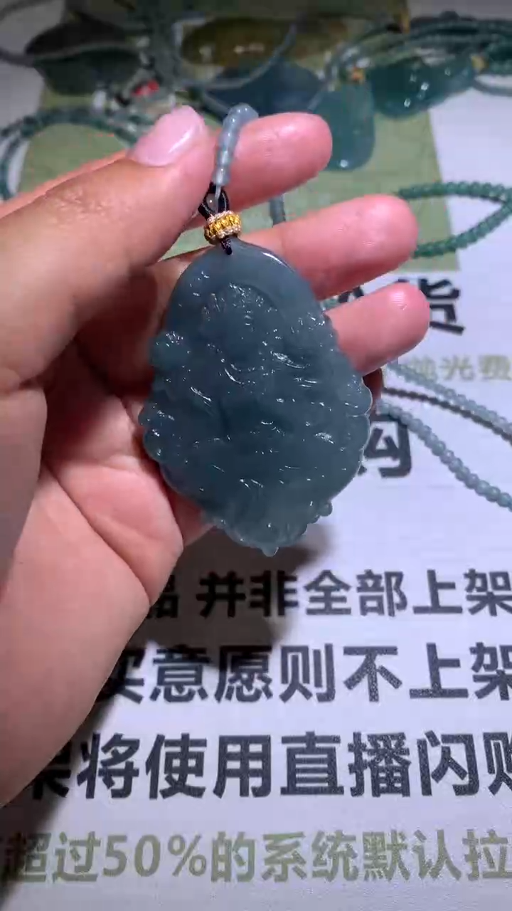 【闪购商品】定制翡翠未镶嵌P毛货-不退不换  多样性发货