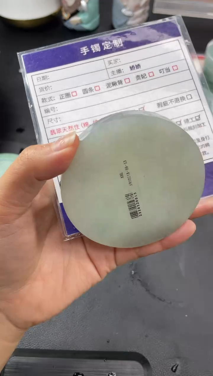 【闪购商品】定制翡翠手镯未镶嵌正圈圆条HFA/24DZS