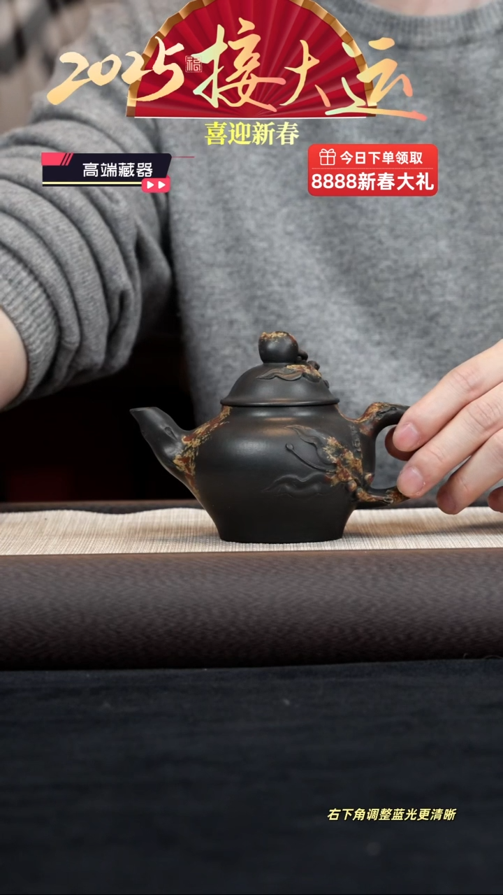 【闪购商品】紫砂茶壶【k010】小寿桃