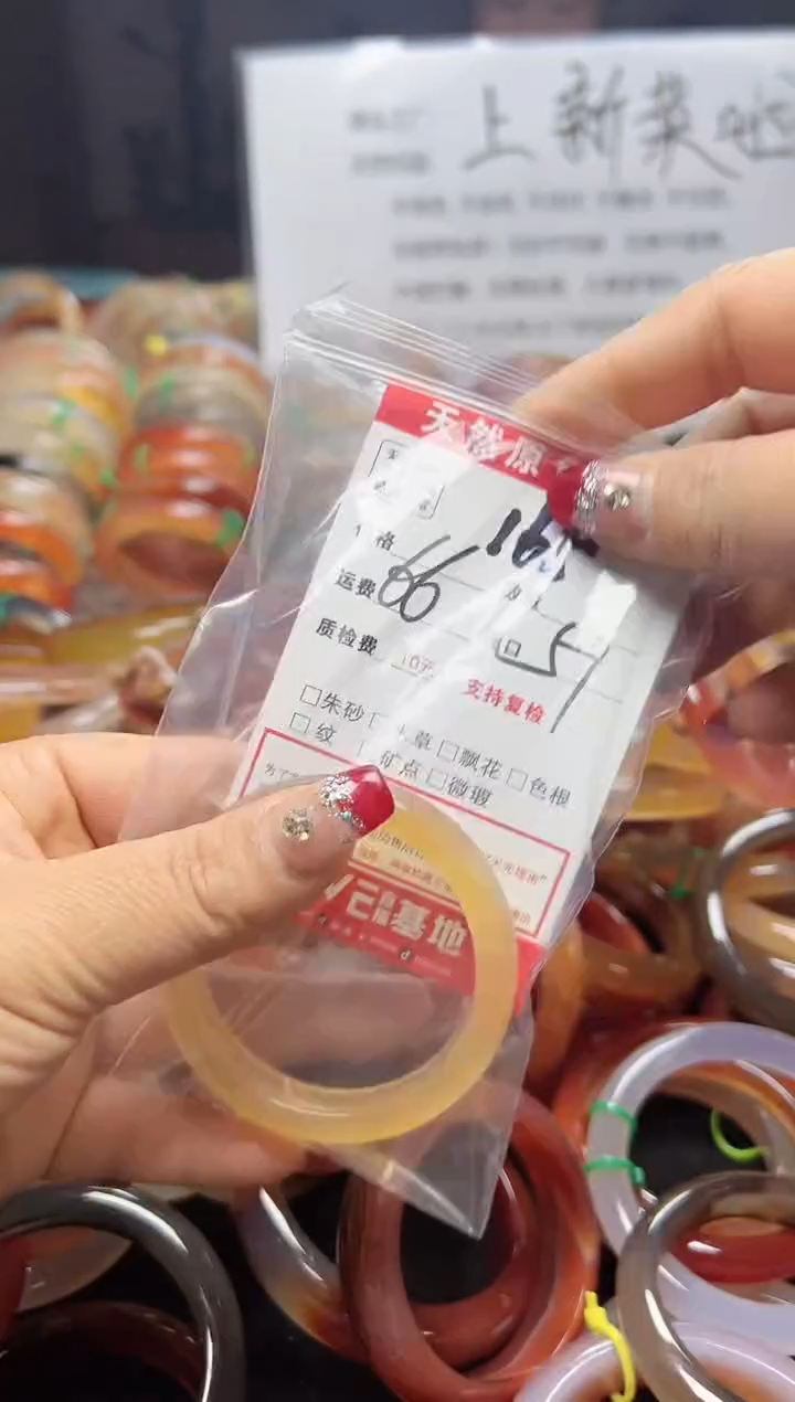 【闪购商品】玛瑙/玉髓手镯未镶嵌165