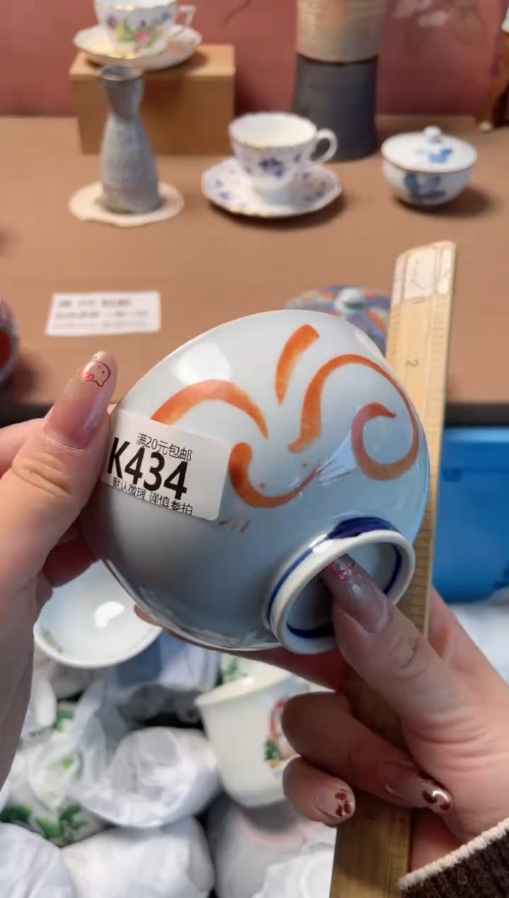 瓷片木*瓷器瓷器K434