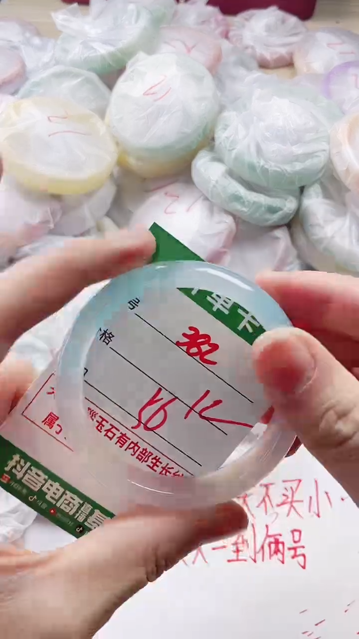 【闪购商品】玛瑙/玉髓手镯未镶嵌382