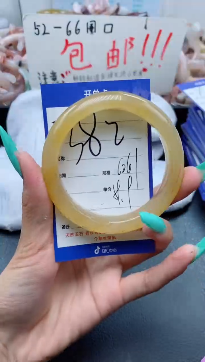 【闪购商品】石英质玉手镯未镶嵌382-60