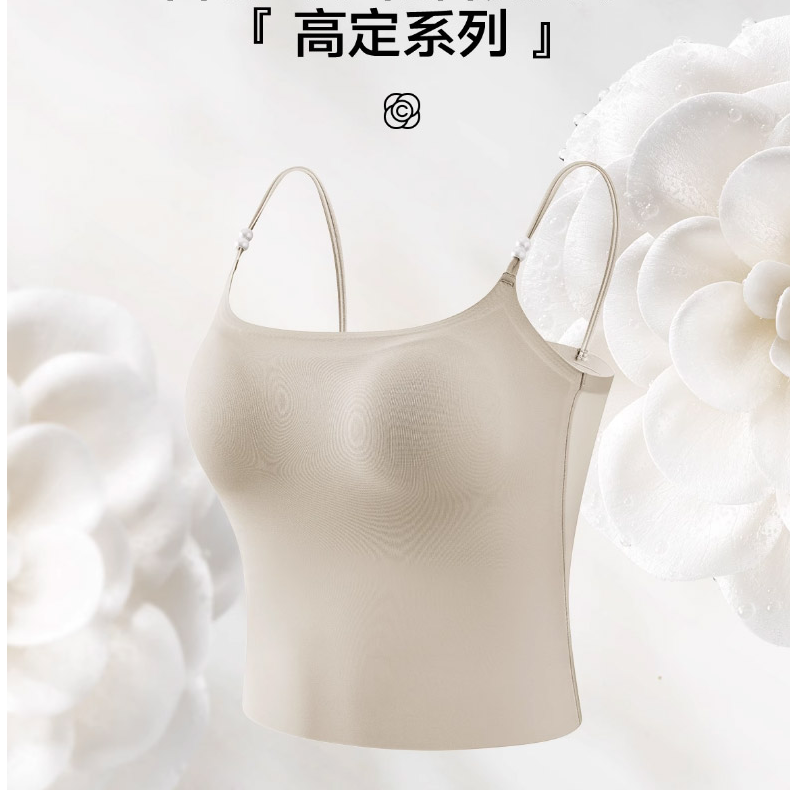 山茶花香氛凉感吊带10A抗菌夏季珍珠背心免穿文胸内衣女