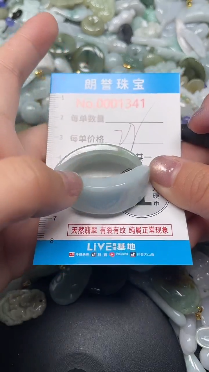 颈饰未镶嵌翡翠翡翠未镶嵌颈饰翡翠吊坠1341