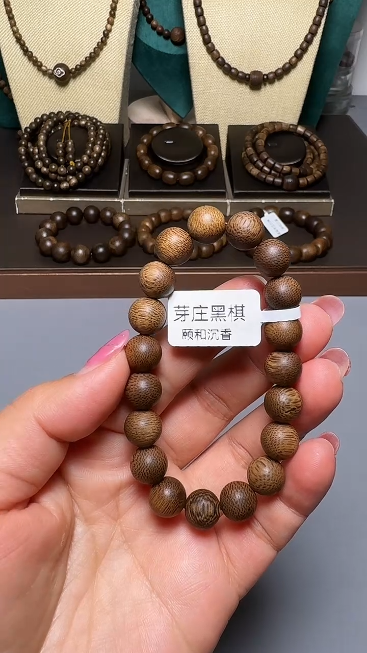 沉香D36036芽庄黑奇楠10mm