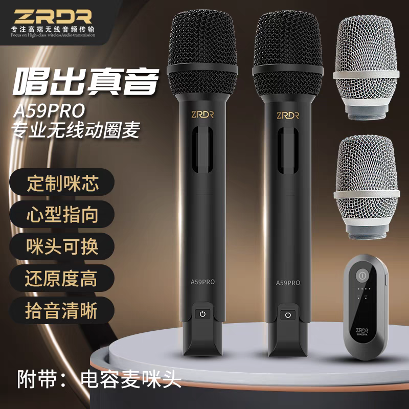 ZRDR专业59Apro舞台级麦克风汉诺威亚声卡电脑声卡等通用