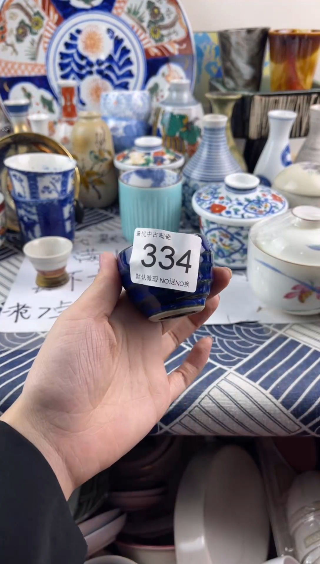 瓷片·**·默认微瑕，回流瓷器334