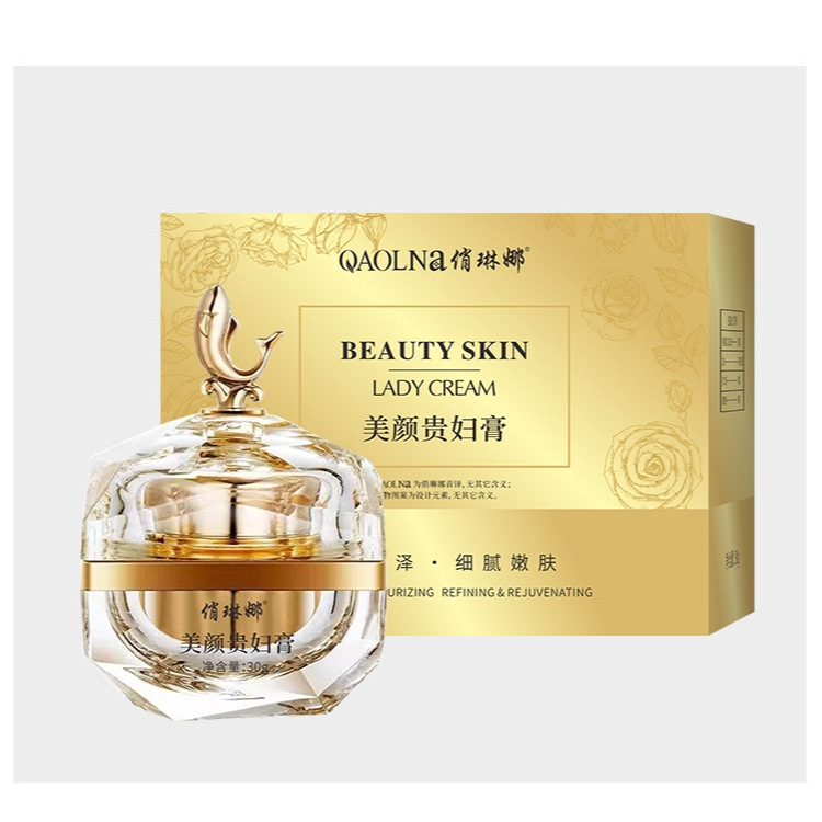 俏林娜美颜贵妇膏面霜出差必备护肤品