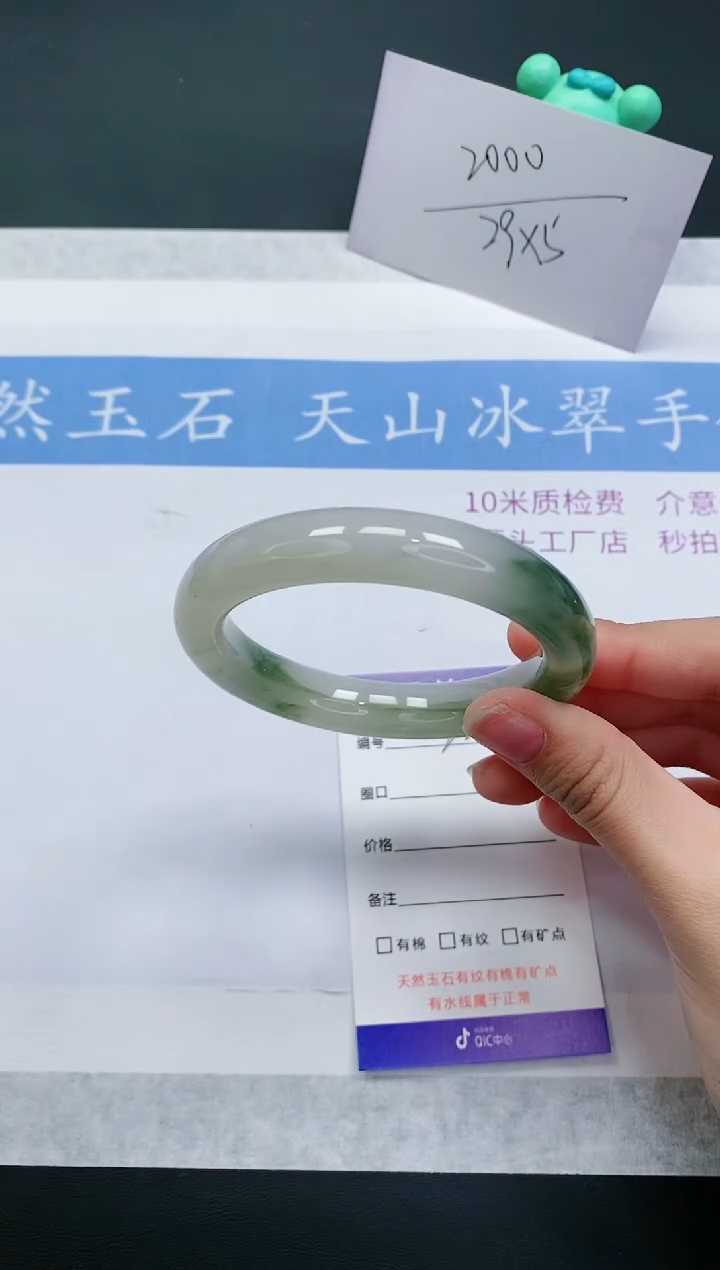 【闪购商品】石英质玉手镯未镶嵌T22-56+