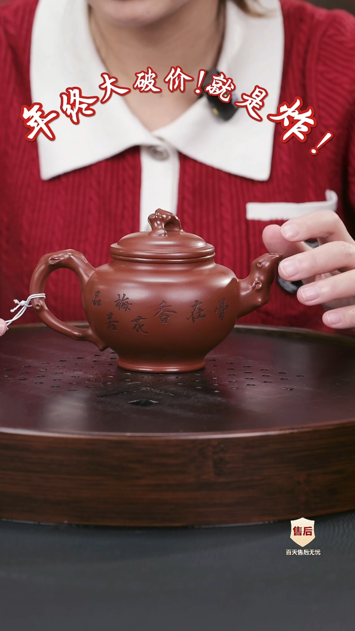 【闪购商品】紫砂茶壶紫砂茶壶50