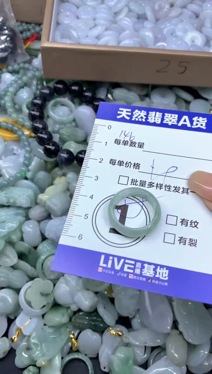 颈饰未镶嵌翡翠天然翡翠A货批量多样性发一件