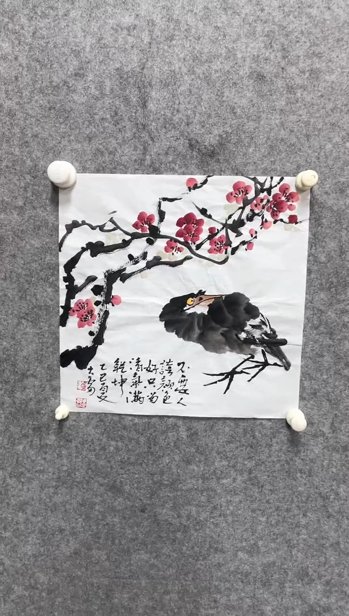 书法志学冰雪书画院甄选作品