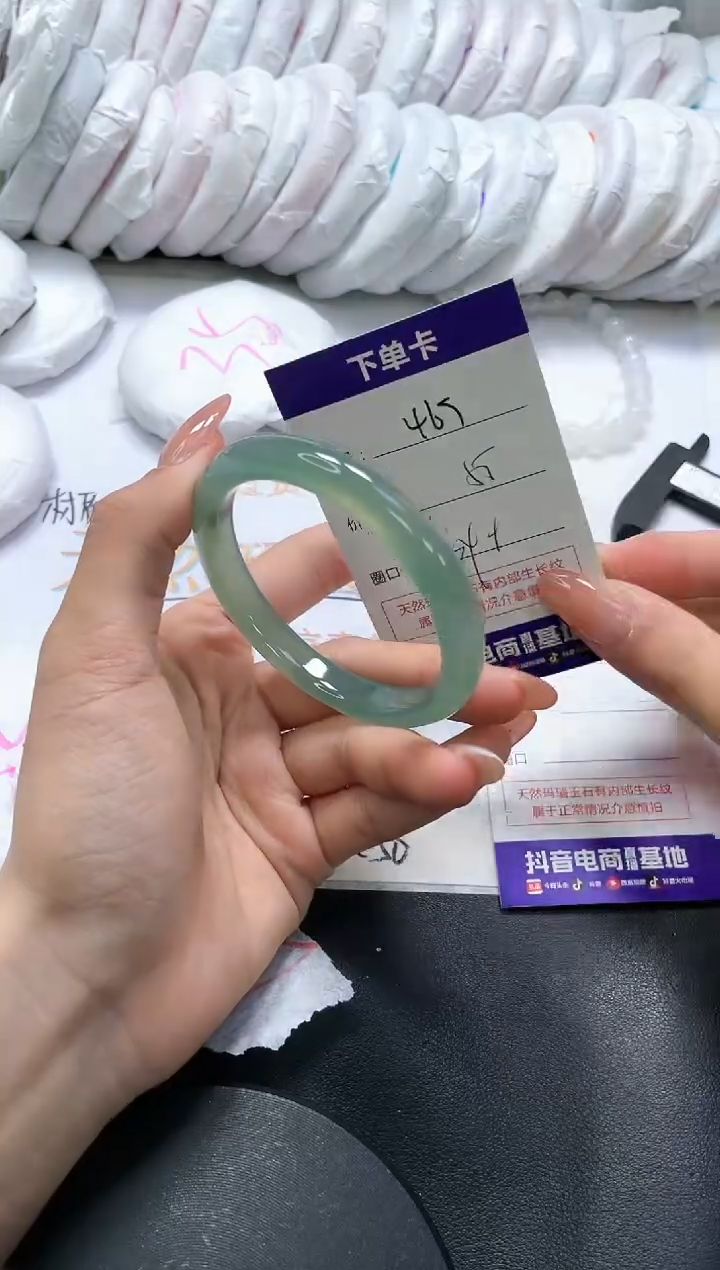 手镯玛瑙/玉髓未镶嵌469