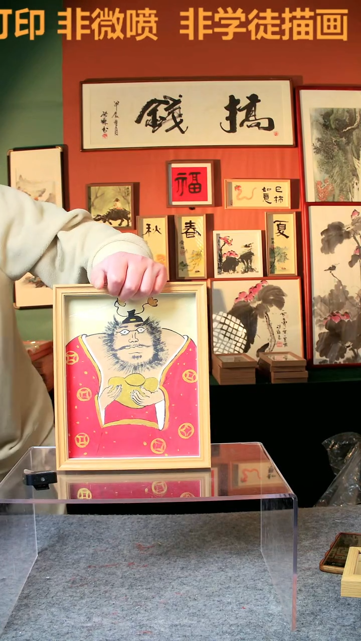 【闪购商品】国画钟馗 10寸 手写手绘  汤