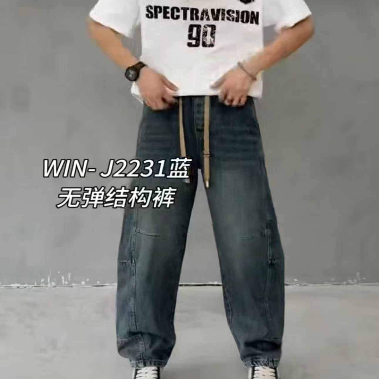 826 弯刀牛仔裤美式秋冬直筒男宽松阔腿裤子潮流休闲长裤