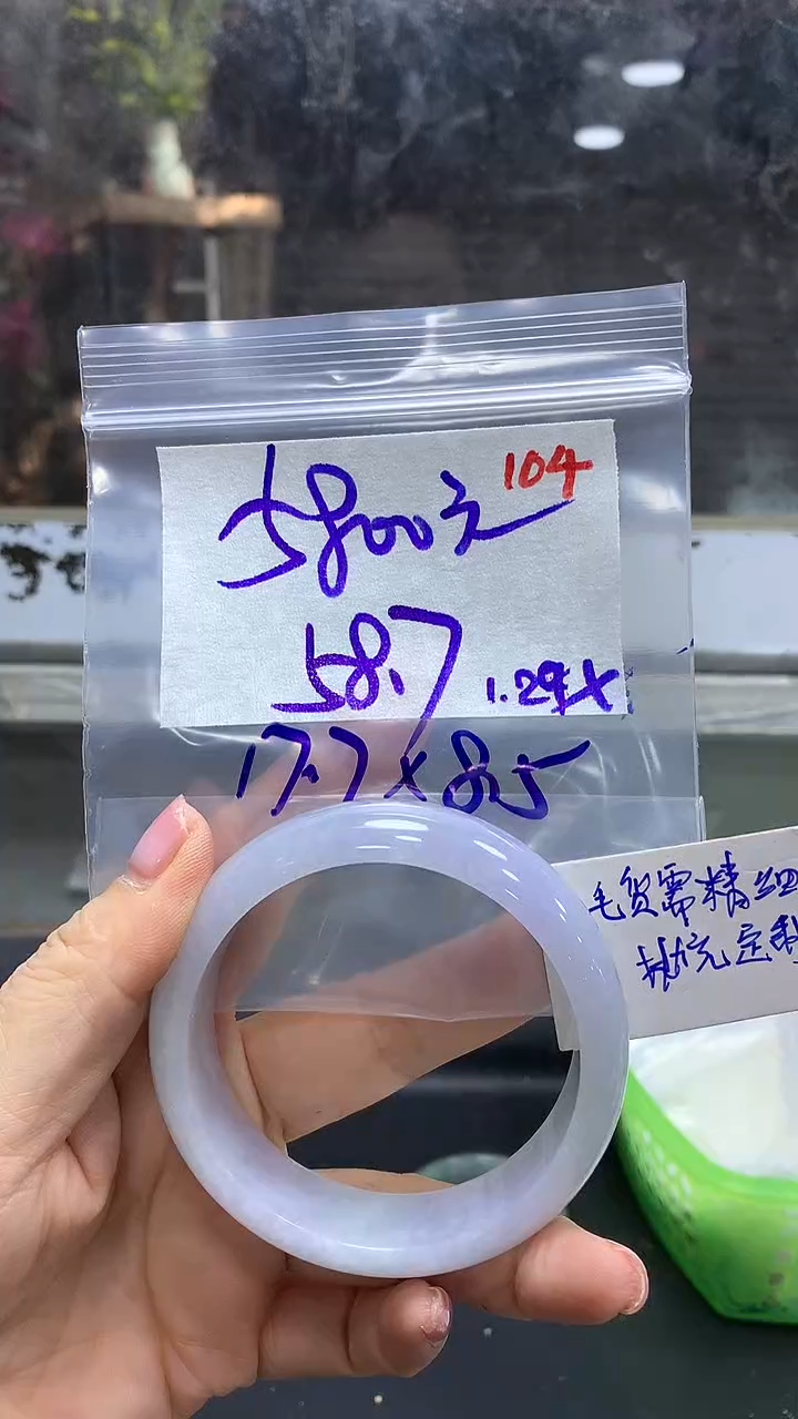 【闪购商品】定制翡翠未镶嵌毛货需精细抛光104多样手镯+5800元