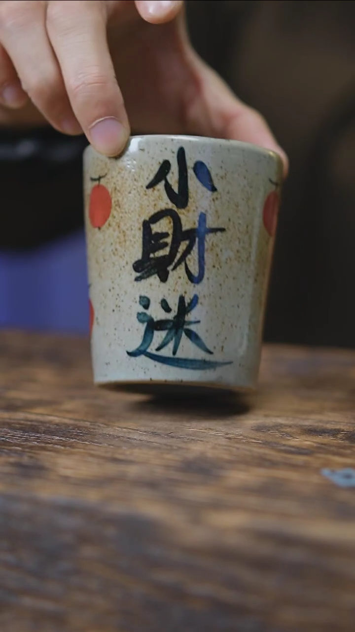【闪购商品】手绘系列小财迷单杯