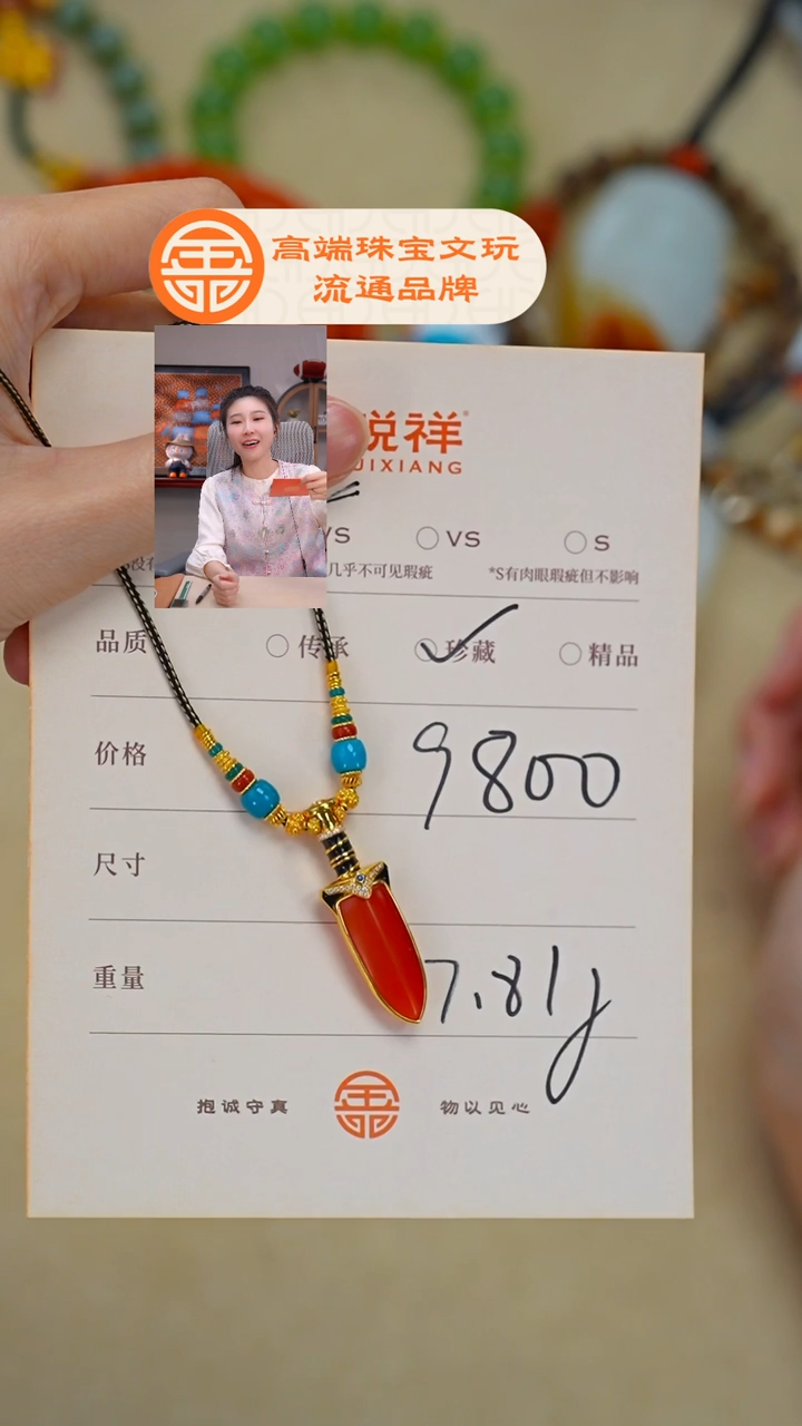 未镶嵌南红玛瑙珠宝奇石?***?南红