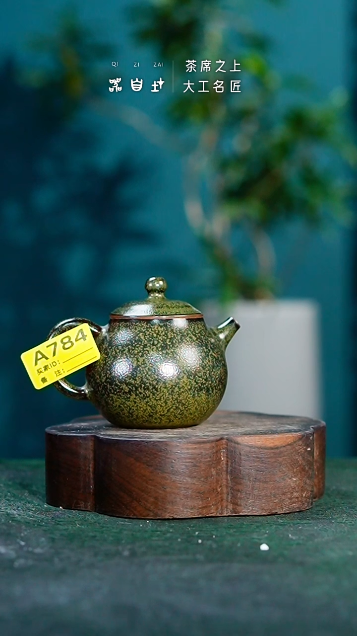【闪购商品】瓷片神垕钧瓷 精品瓷器 园A784