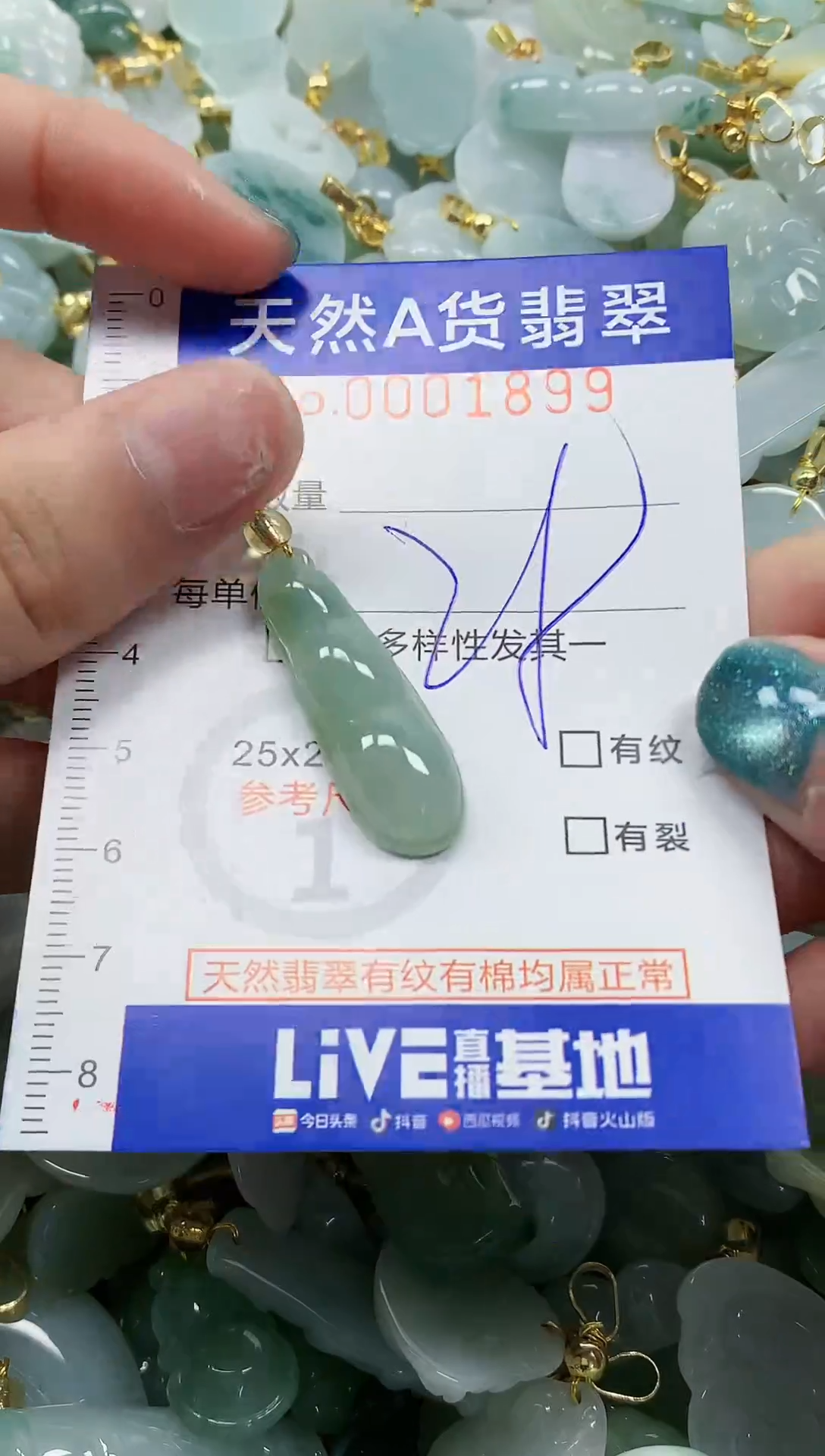 未镶嵌挂件翡翠纯天然a货翡翠