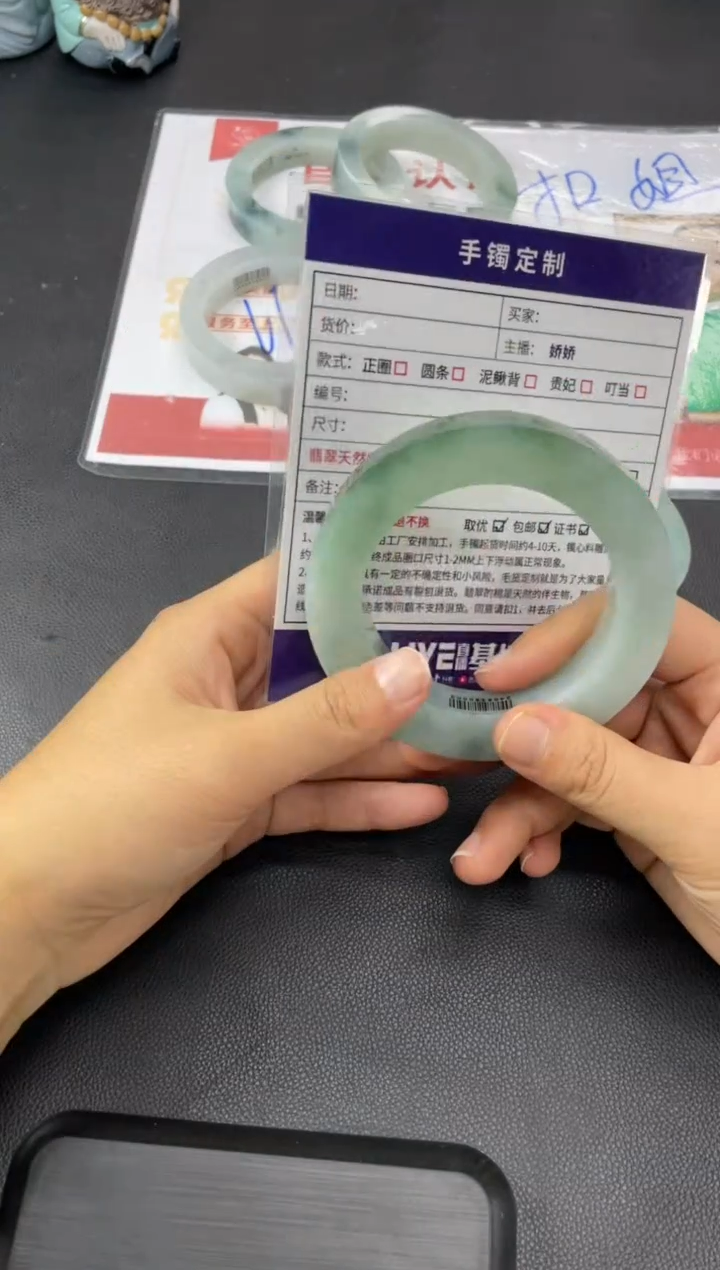 【闪购商品】定制翡翠手镯未镶嵌正圈圆条HFA/92DZS