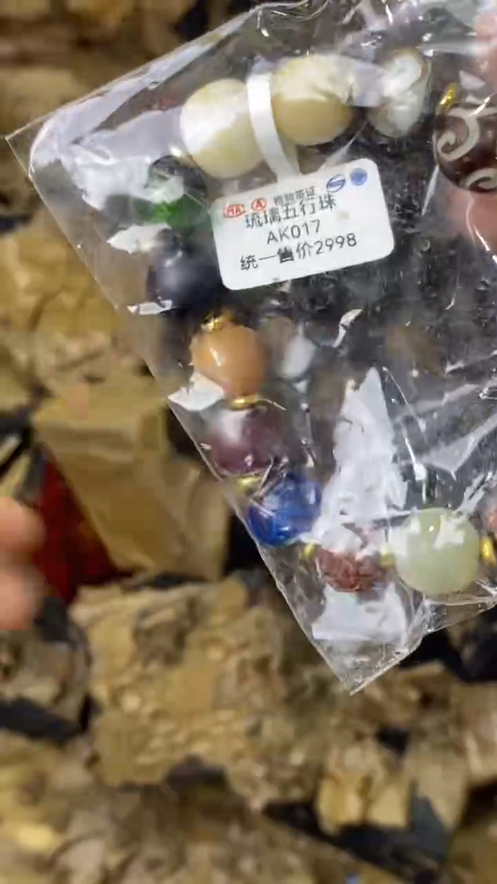 手串海棠瓷器（无礼盒）@@@AK057