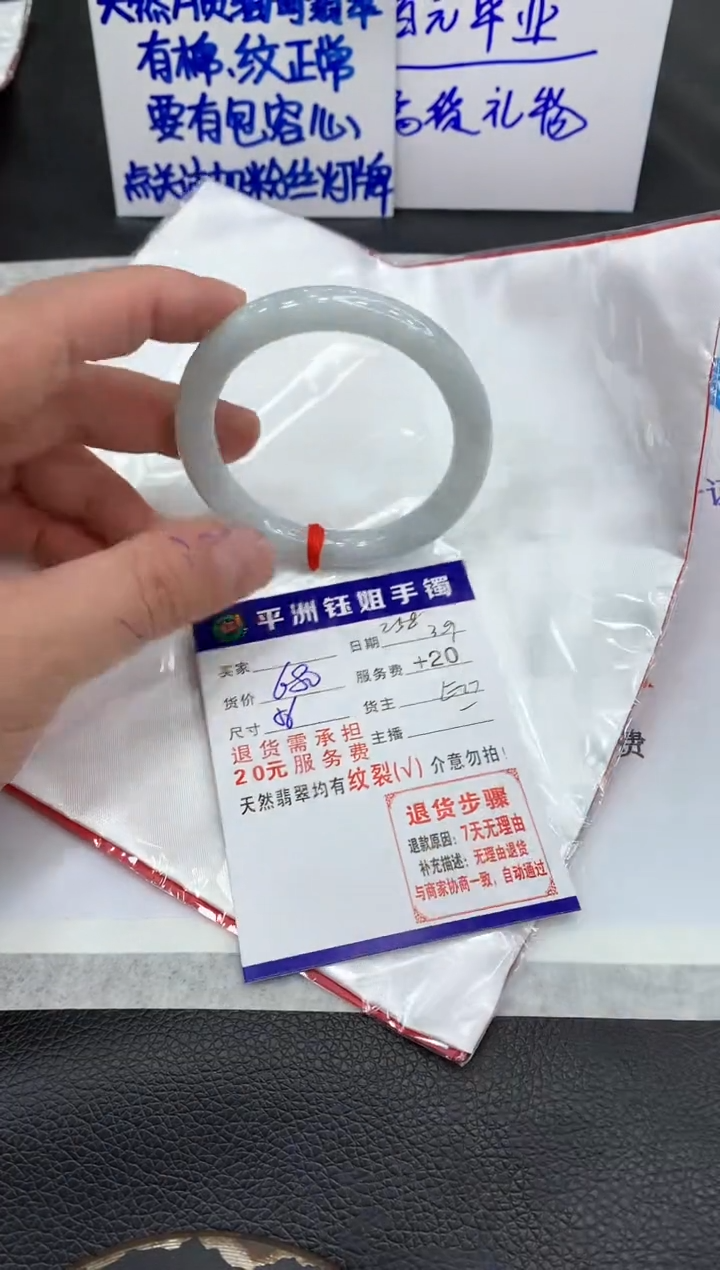 【闪购商品】翡翠手镯未镶嵌11111111111