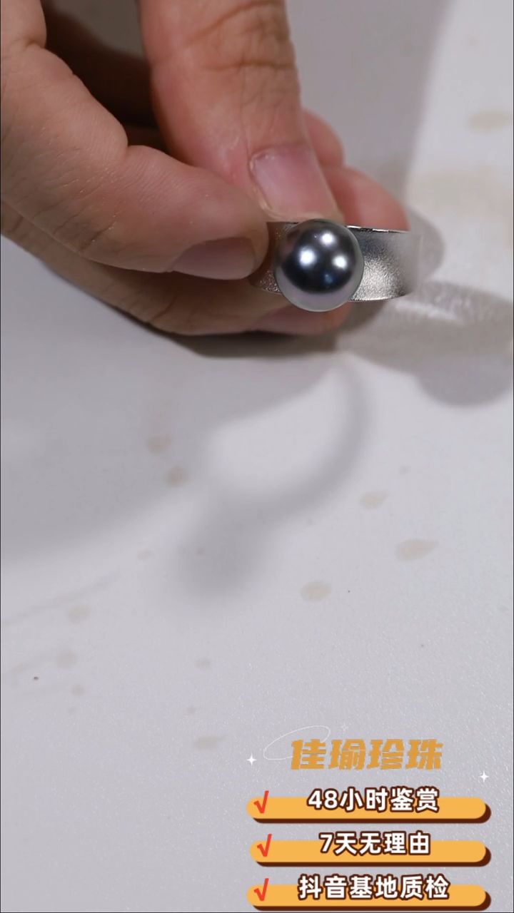海水珍珠戒圈银S925镶嵌闪购11 大溪地铂金灰戒指