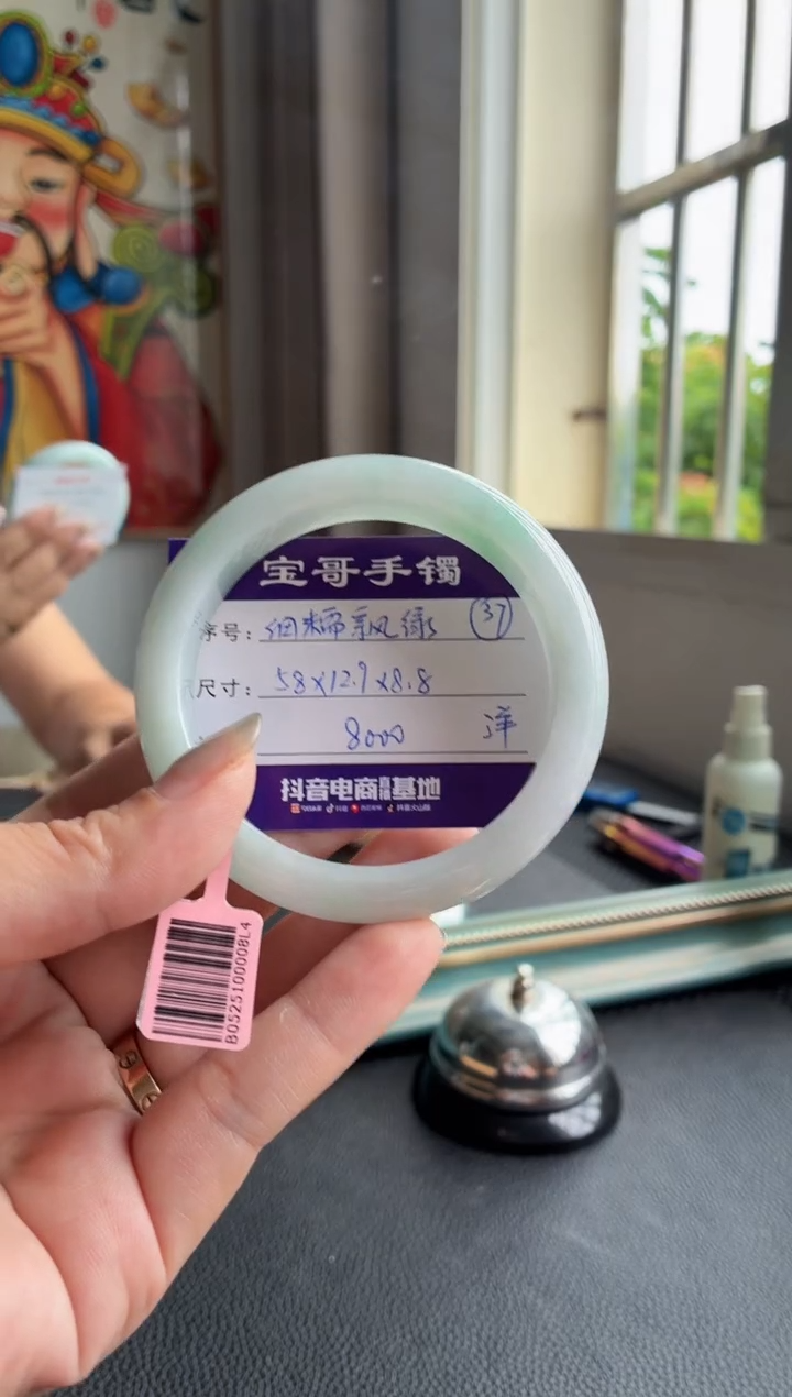 翡翠手镯未镶嵌翡翠手镯 37